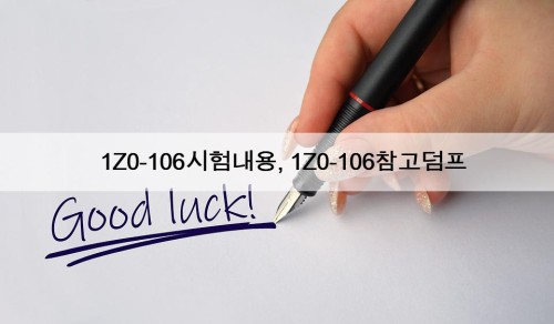 1Z0-106시험내용, 1Z0-106참고덤프